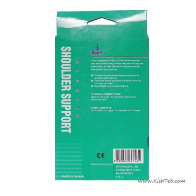 کتف‌بند یک طرفه اوپو 2072