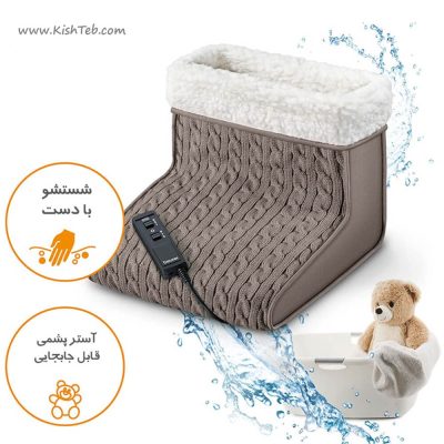 گرمکن و ماساژور پا بیورر FWM 45