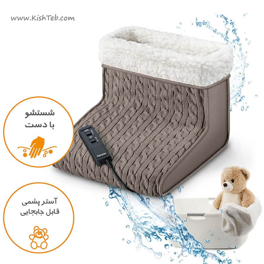 گرم کن و ماساژور پا بیورر Fwm 45 4 گرمکن و ماساژور پا بیورر Fwm 45