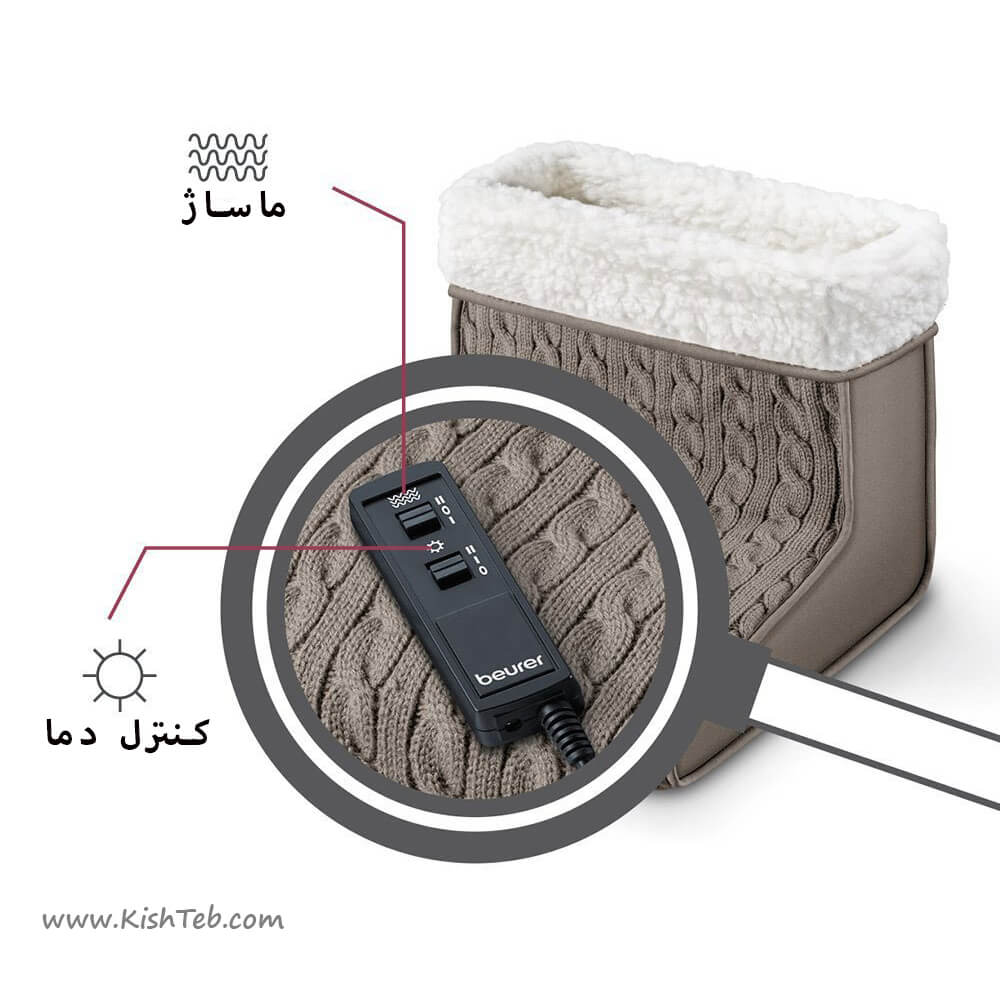 گرم کن و ماساژور پا بیورر Fwm 45 گرمکن و ماساژور پا بیورر Fwm 45