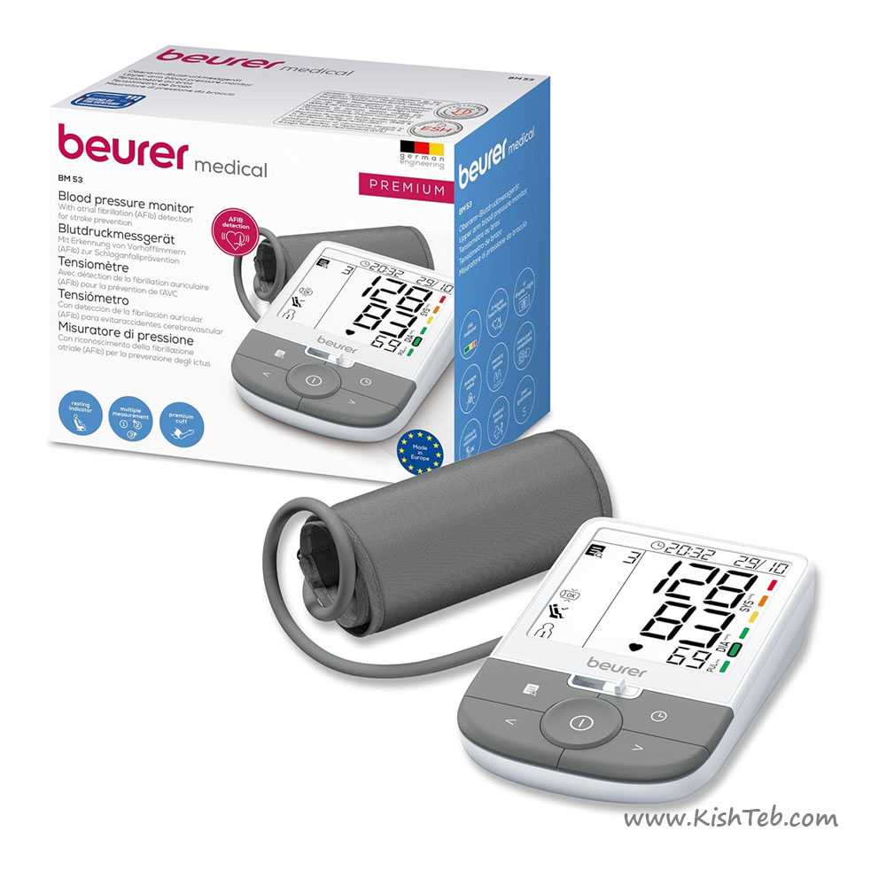 فشارسنج بازوئی بیورر Bm53 1 فشارسنج بازوئی بیورر Bm53